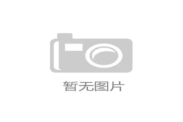 专家提醒：产业发展必须建立在安全与科学基础之上